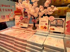 -嘉华鲜花饼·现烤(昆明老街店)