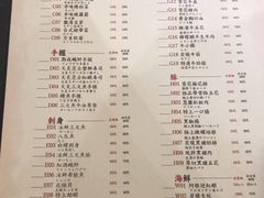 菜单-牛家酒场(7mall店)