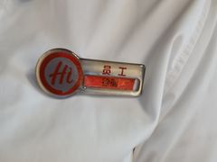 -海底捞火锅(牡丹园店)
