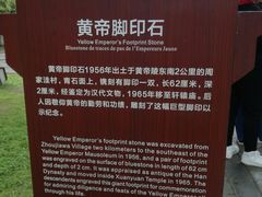 -黄帝陵