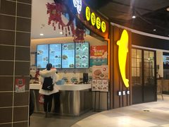 门面-咬不得高祖生煎·简餐(天城商业中心店)