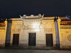 -钱业会馆