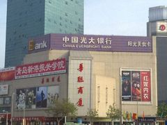 -华联商厦(火车站店)