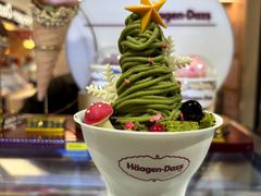 -哈根达斯(大洋百货店)