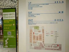 -崇光百货(尖沙咀店)