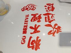 -狗不理(贵宾楼店)