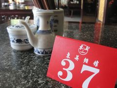 -东吴面馆(东兴路店)