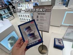 -新罗免税店(首尔总店)