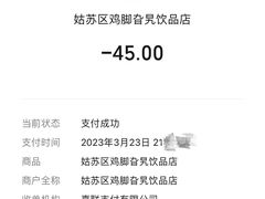 -鸡脚旮旯平江路店