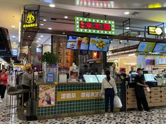 -凯德广场(学府店)