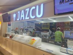-Jazcu珍仕菓鲜榨果汁(西单大悦城店)