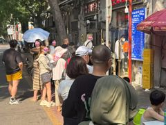 -王中王刨冰