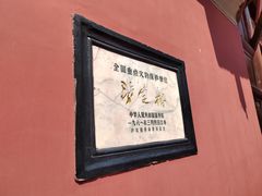 -泸定桥景区
