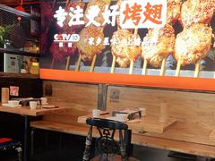 -管氏翅吧(中关村店)