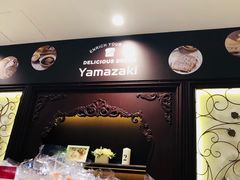 -山崎面包(静安久光店)