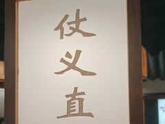 -大盐帮川菜馆(长楹天街店)