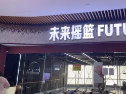 -WUDAOJ舞蹈工作室