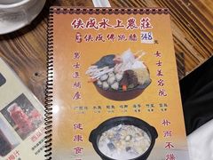 -侠成水上农庄(工业大道店)