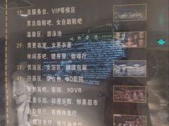 -巴斯漫温泉汗蒸馆(贡湖大道店)