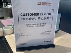 -科学家咖啡(海岸城店)