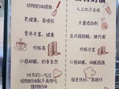-One Bagel·一个贝果(悠唐店)