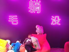 -VS SPORTS PARK运动玩乐园·团建·生日会(合生汇店)
