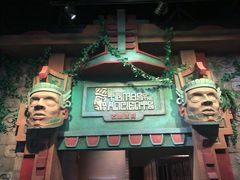 -珠海横琴国家地理探险家中心(创新方)