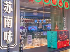 -澄鹅潮汕菜(深圳龙华天虹购物中心店)