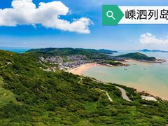 -嵊泗基湖沙滩