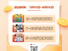 -棒棒贝贝·少儿编程·机器人教育中心(乐从天佑城校区)