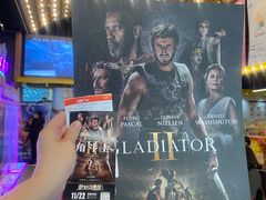 -CGV星星影城(颐堤港ScreenX店)