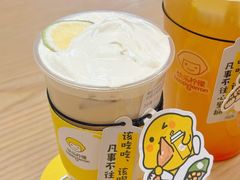 -快乐柠檬happylemon(日月光店)