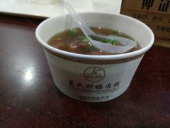 -蓝氏钟楼肉粽