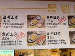 -卞姐蛋饼(陕西南路店)