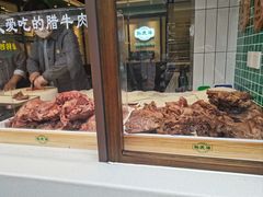 -孙庆海腊牛肉店(大皮院店)