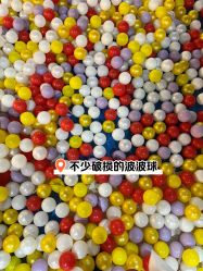 -嘻哈乐·儿童主题乐园(北京路天河城店)