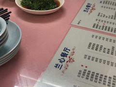 菜单-蘭心餐厅(进贤路店)