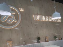 -友达面馆(广州总店)