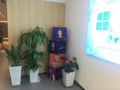 -西安伊美尔医疗美容医院