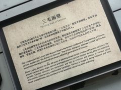 -张乐平故居