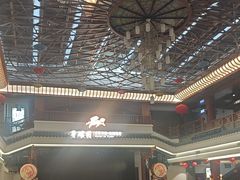 -香麒园·过桥米线·南湖雅宴