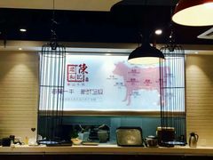 -陈记顺和潮汕鲜牛肉火锅(番禺迎宾大道店)