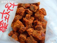-第一食品(中环百联店)