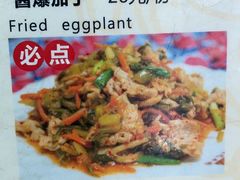 -瑞丰园庭院餐厅·白族传统家常菜