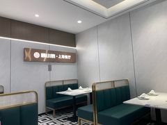 -简小姐·上海餐厅(长城大厦店)