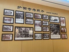 -护国寺小吃(新街口店)