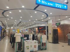 -沃尔玛(前山店)
