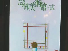 -Doors独立剧情密室(东门分店)
