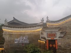 -客家大院·非遗赣南客家菜(郁孤台店)