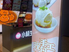 -小杨生煎(成山巴黎春天店)